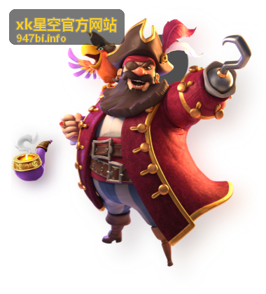 xk星空官方网站 新手玩法指南封面